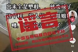 单车少年变囚王⁉️巴媒：罗比尼奥参加球赛单车过人，狱友给的鞋