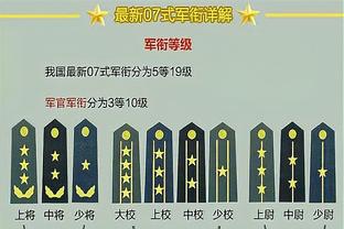 CJ-麦科勒姆单赛季已经命中233记三分 超佩贾上升至队史第一